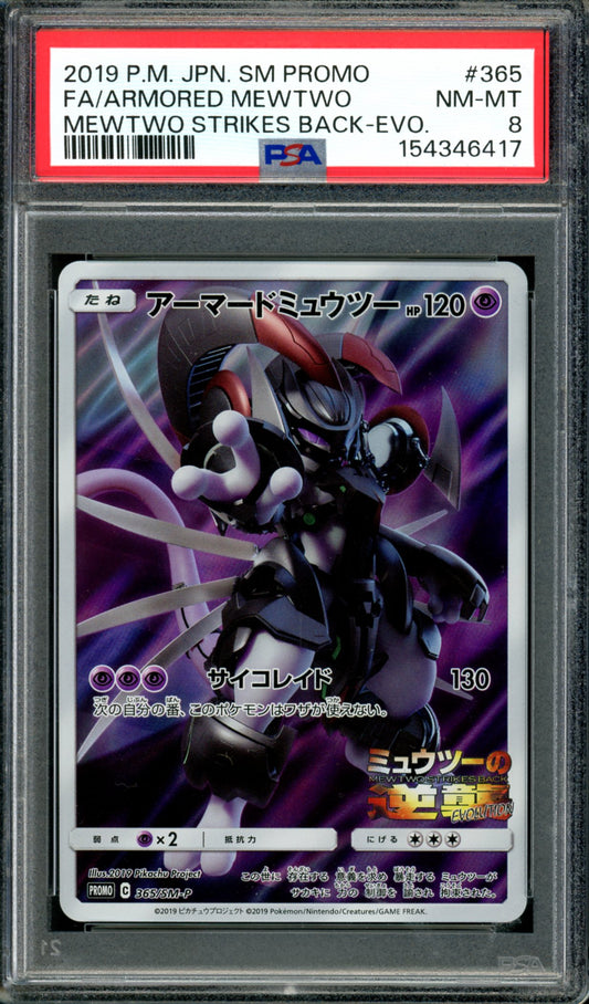 PSA 8 Armored Mewtwo (365/SM-P) [Japanese Promo]