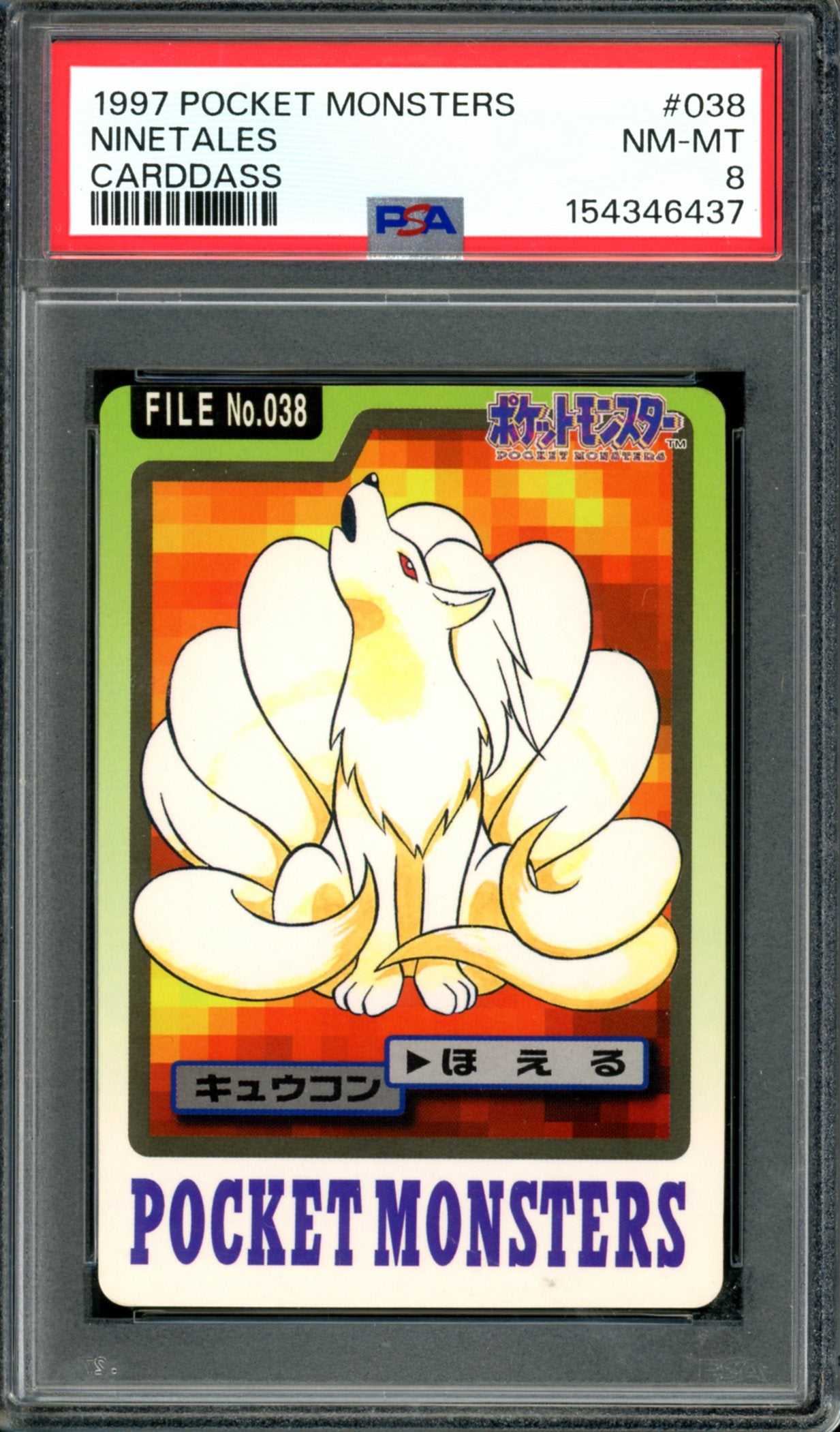 PSA 8 Ninetales (038) [Japanese Carddass Pocket Monsters]