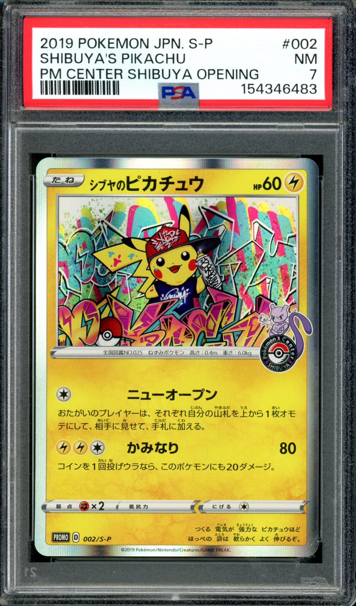 PSA 7 Shibuya's Pikachu (002/S-P) [Japanese Promo]