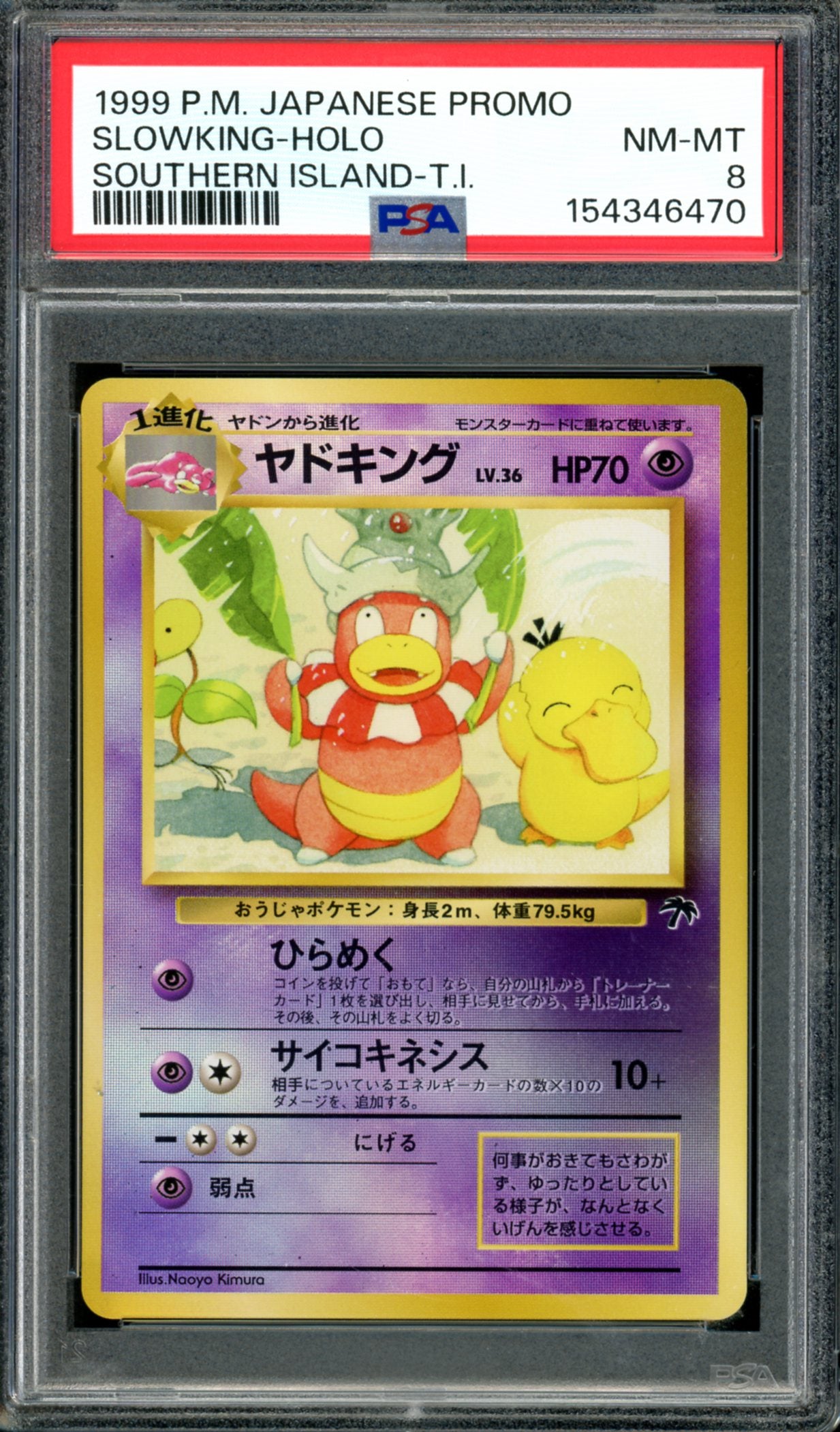 PSA 8 Slowking [Japanese Southern Island]