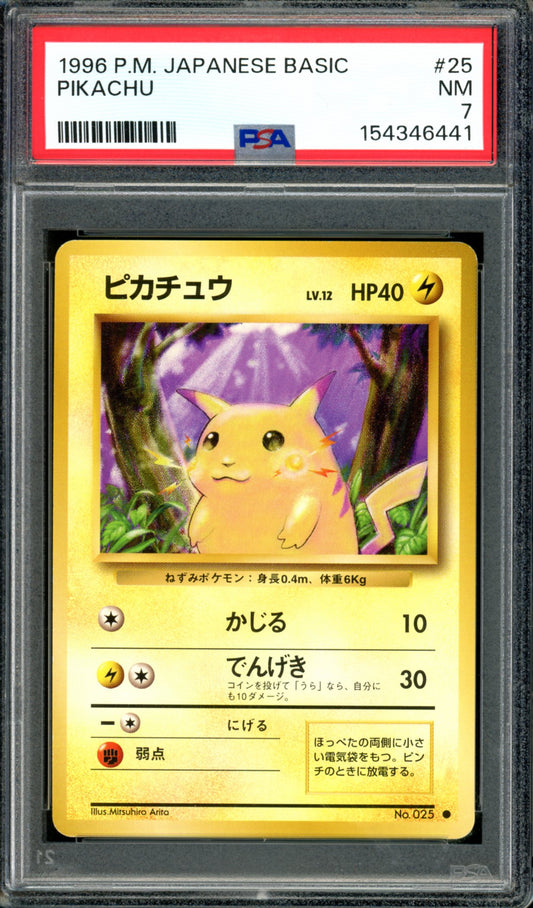 PSA 7 Pikachu (25) [Japanese Base Set]