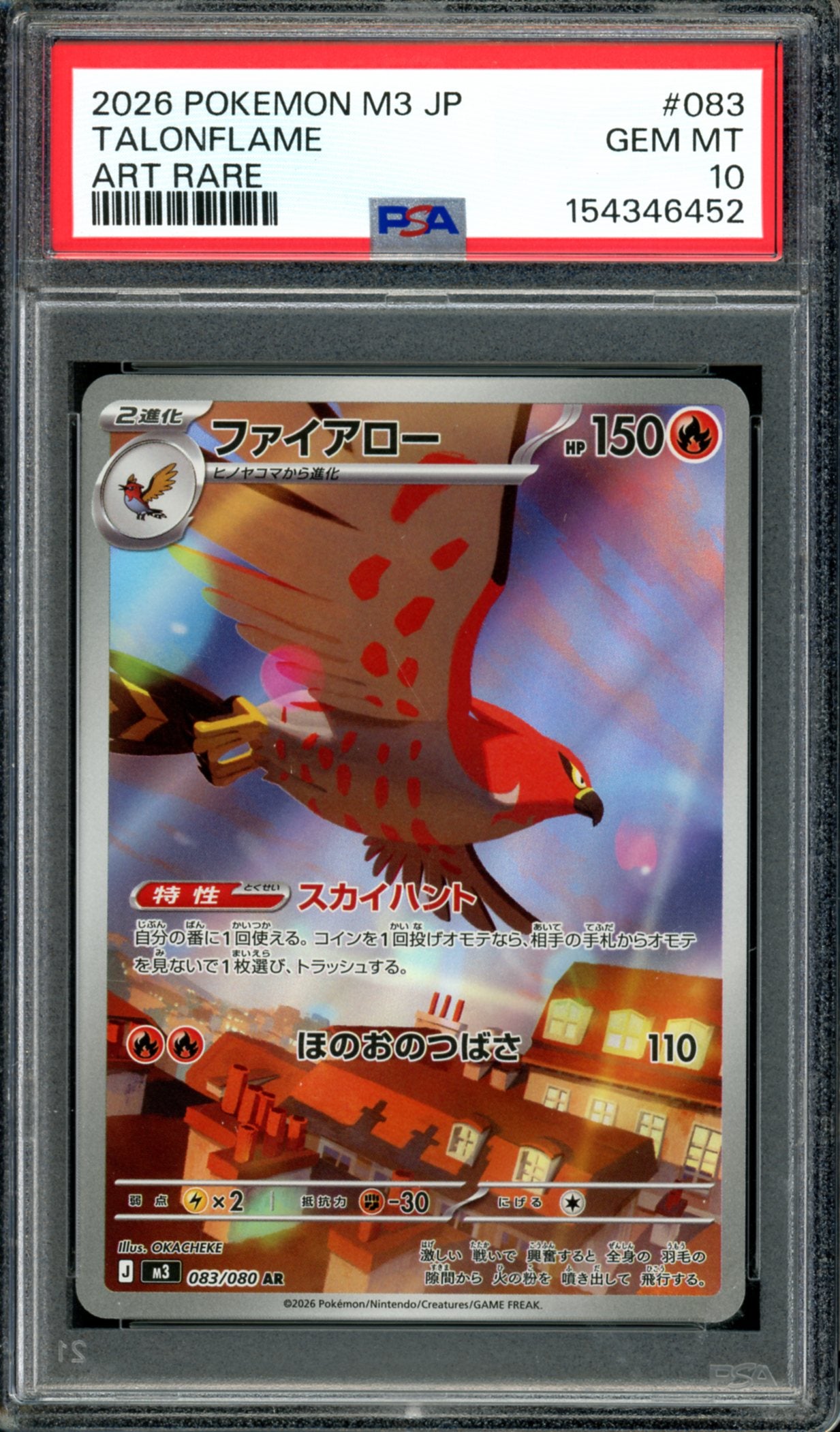 PSA 10 Talonflame (083/080) [Japanese Nihil Zero]