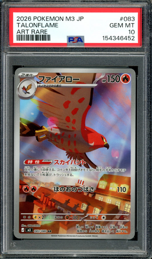 PSA 10 Talonflame (083/080) [Japanese Nihil Zero]