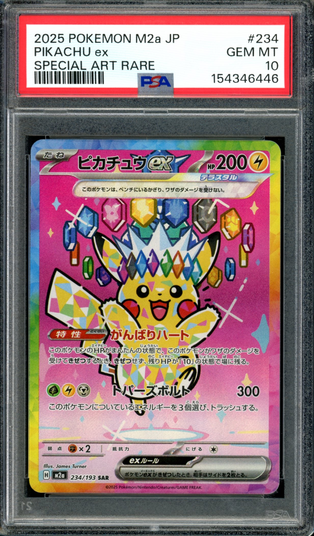 PSA 10 Pikachu EX (234/193) [Japanese Mega Dream]