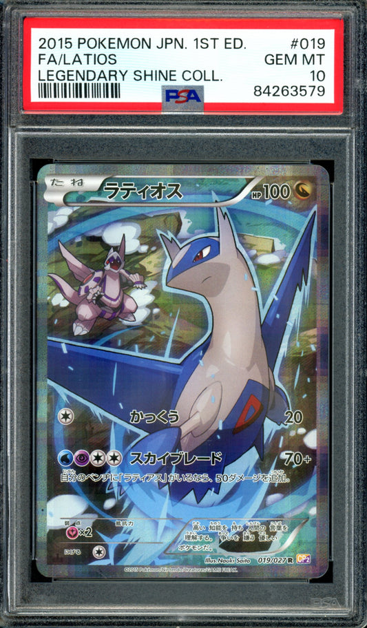 PSA 10 Latios (019/027) [Japanese Legendary Shine Collection]