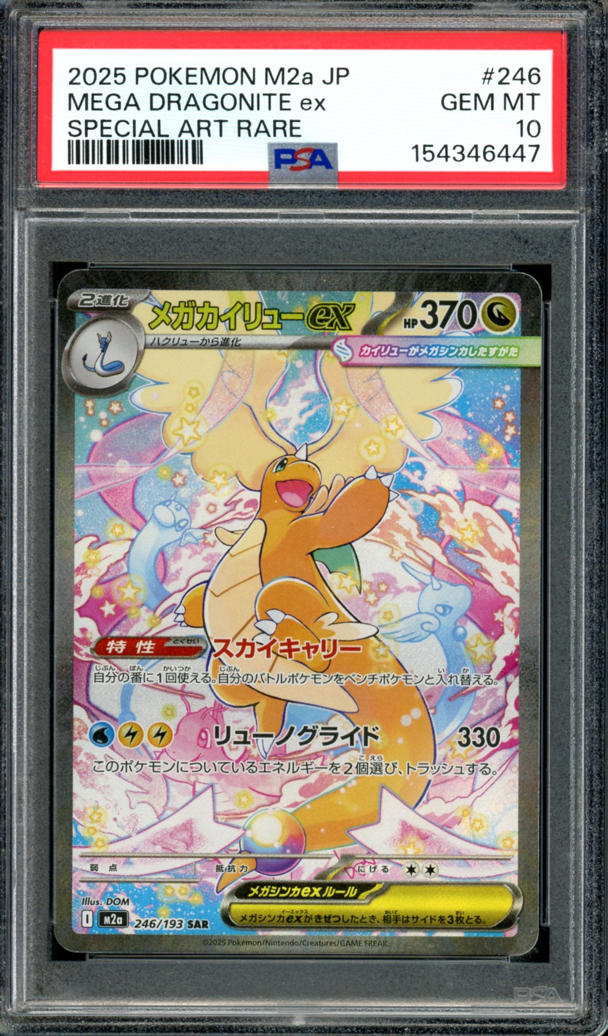 PSA 10 Mega Dragonite EX (246/193) [Japanese Mega Dream]