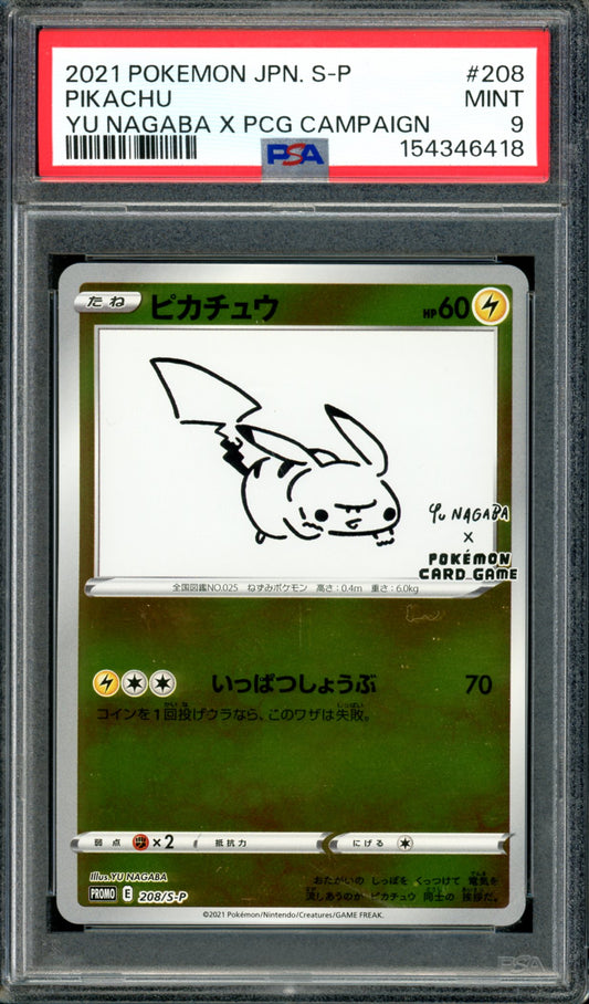 PSA 9 Pikachu (208/S-P) [Japanese Promo]