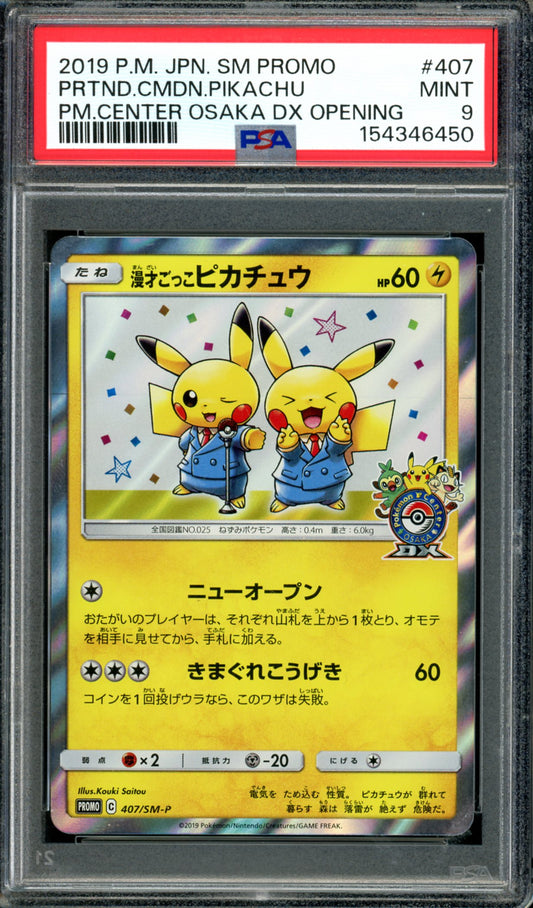 PSA 9 Pretend Comedian Pikachu (407/SM-P) [Japanese Promo]