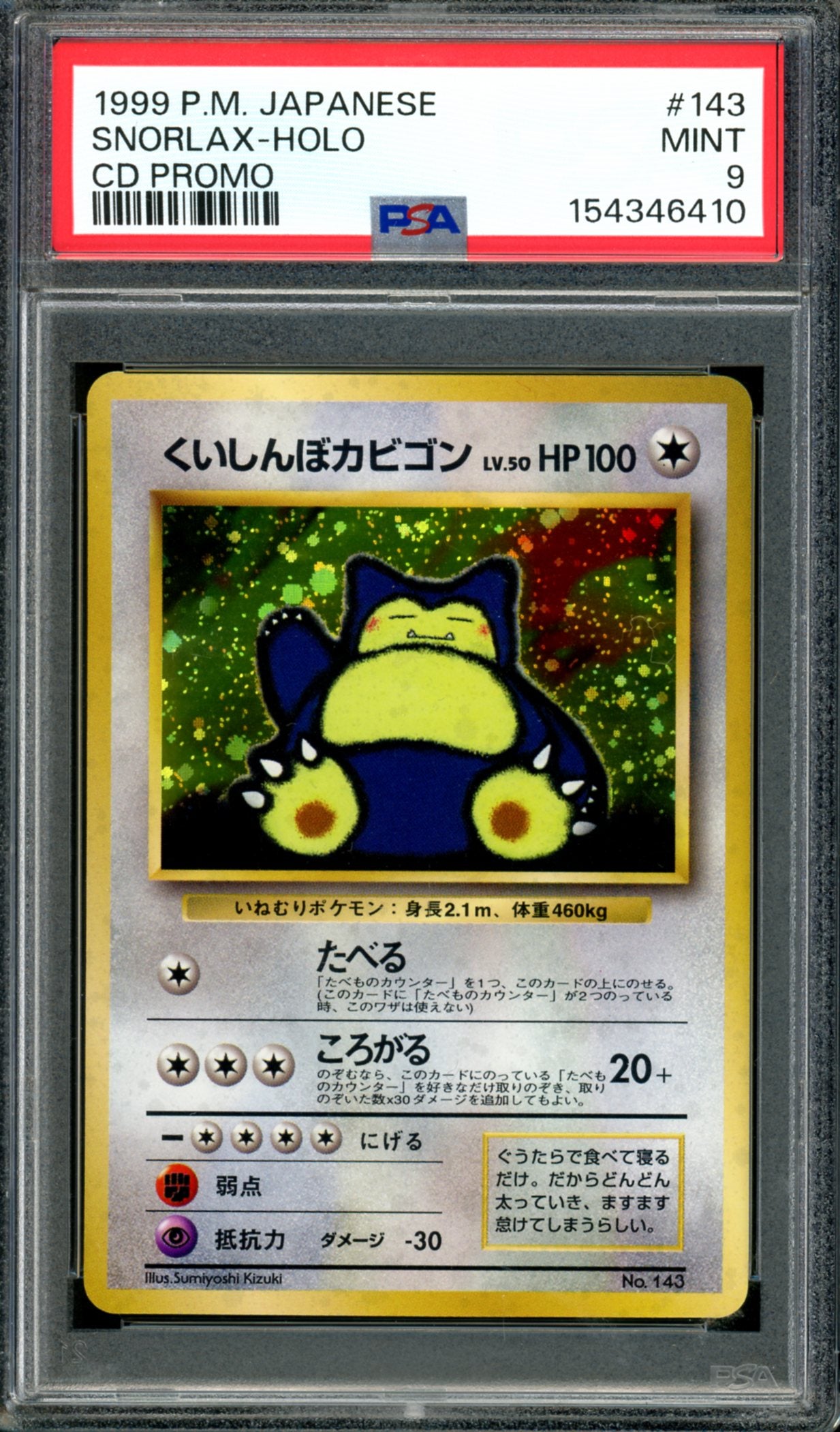 PSA 9 Snorlax (143) [Japanese CD Promo]