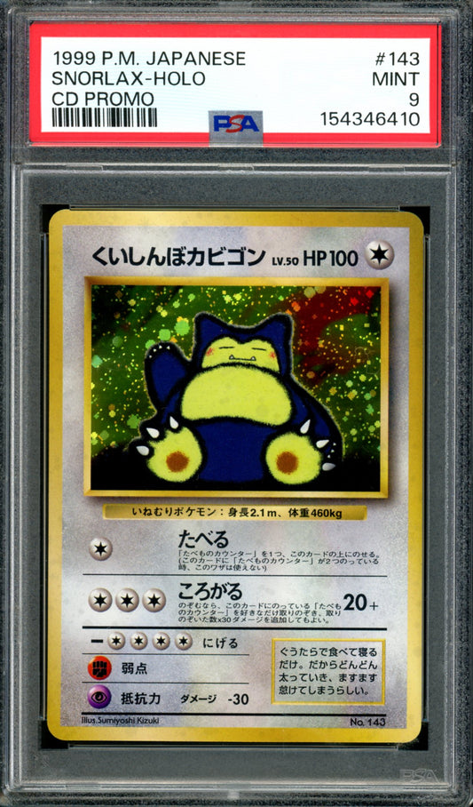 PSA 9 Snorlax (143) [Japanese CD Promo]