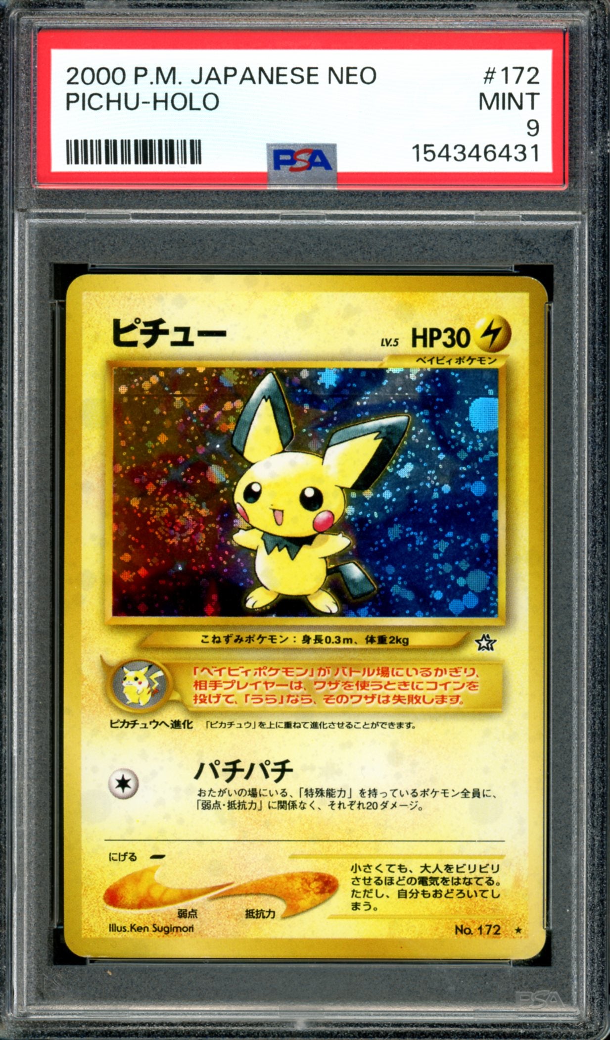 PSA 9 Pichu (172) [Japanese Neo]