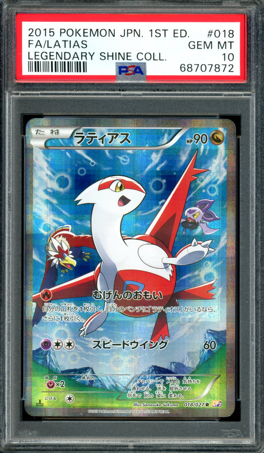PSA 10 Latias (018/027) [Japanese Legendary Shine Collection]