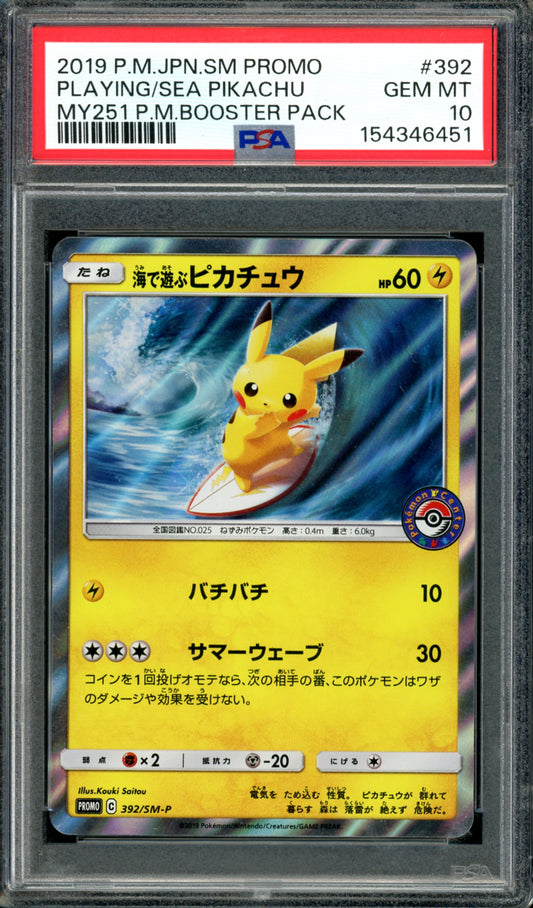 PSA 10 Playing In The Sea Pikachu (392/SM-P) [Japanese Promo]