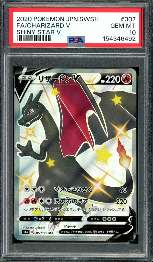 PSA 10 Charizard V (307/190) [Japanese Shiny Star V]