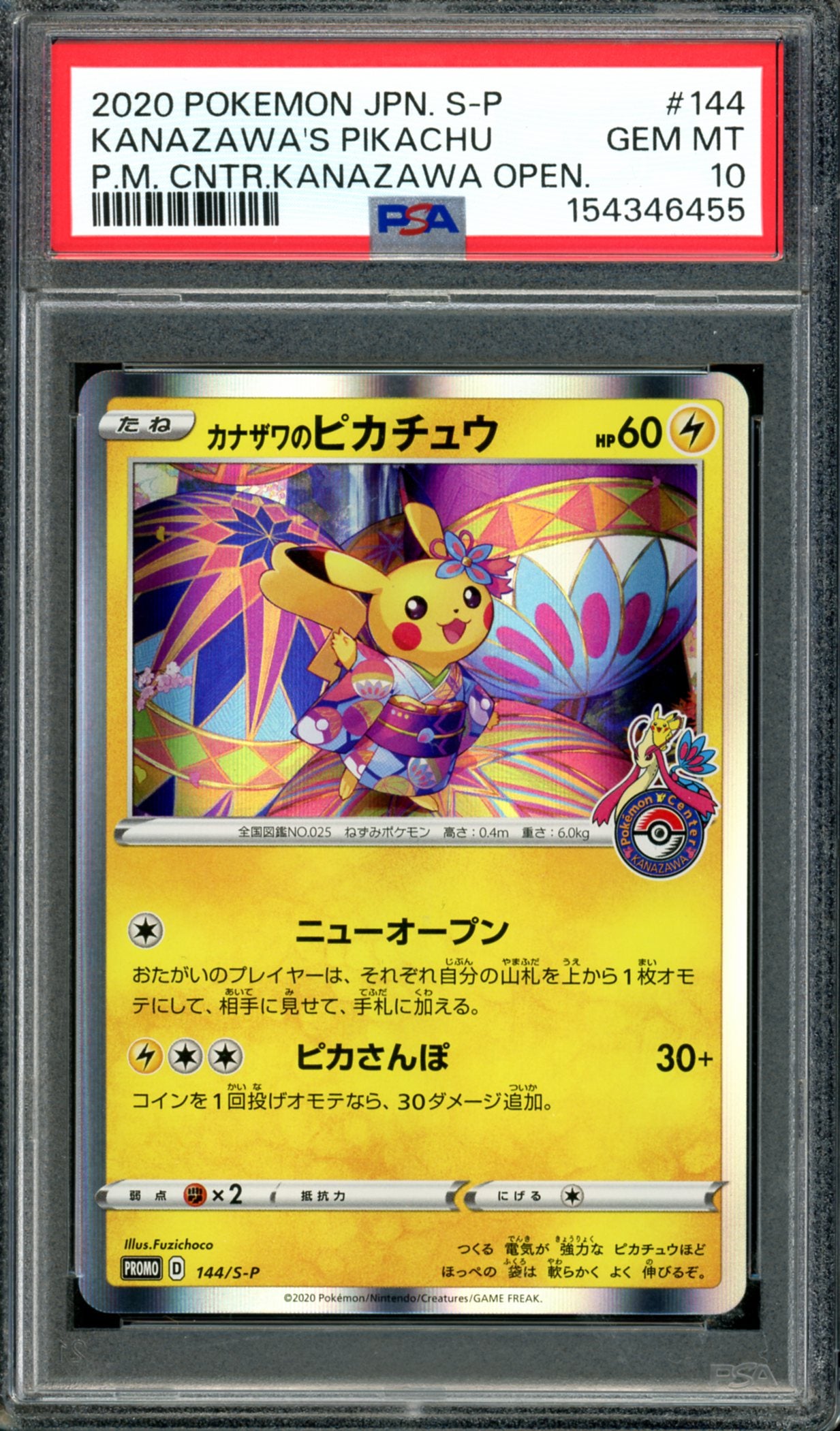 PSA 10 Kanazawa's Pikachu (144/S-P) [Japanese Promo]