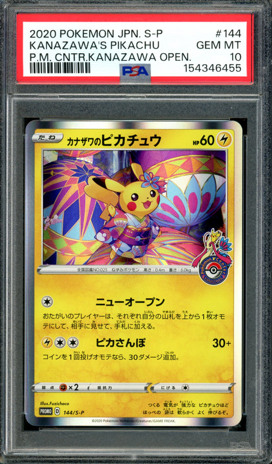 PSA 10 Kanazawa's Pikachu (144/S-P) [Japanese Promo]