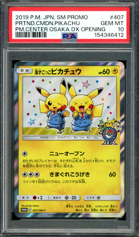 PSA 10 Pretend Comedian Pikachu (407/SM-P) [Japanese Promo]