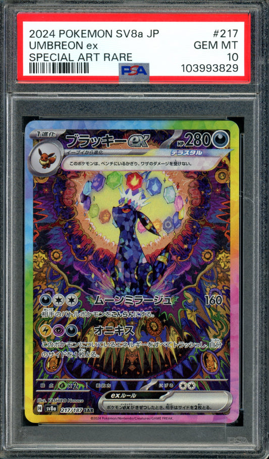 PSA 10 Umbreon EX (217/187) [Japanese Terastal Festival]