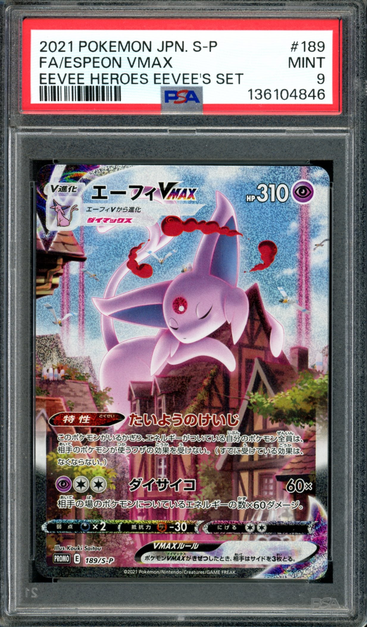 PSA 9 Espeon VMAX (189/S-P) [Japanese Promo]