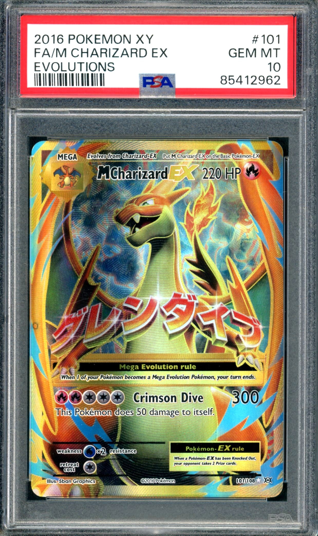 PSA 10 M Charizard EX (101/108) [Evolutions]