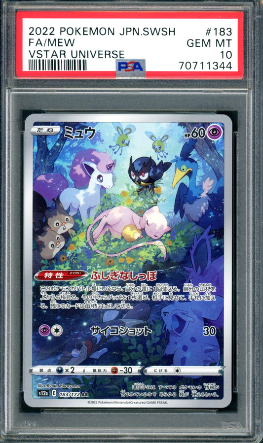 PSA 10 Mew (183/172) [Japanese Vstar Universe]