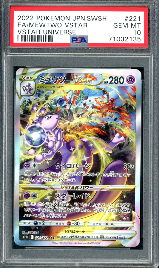 PSA 10 Mewtwo VSTAR (221/172) [Japanese Vstar Universe]