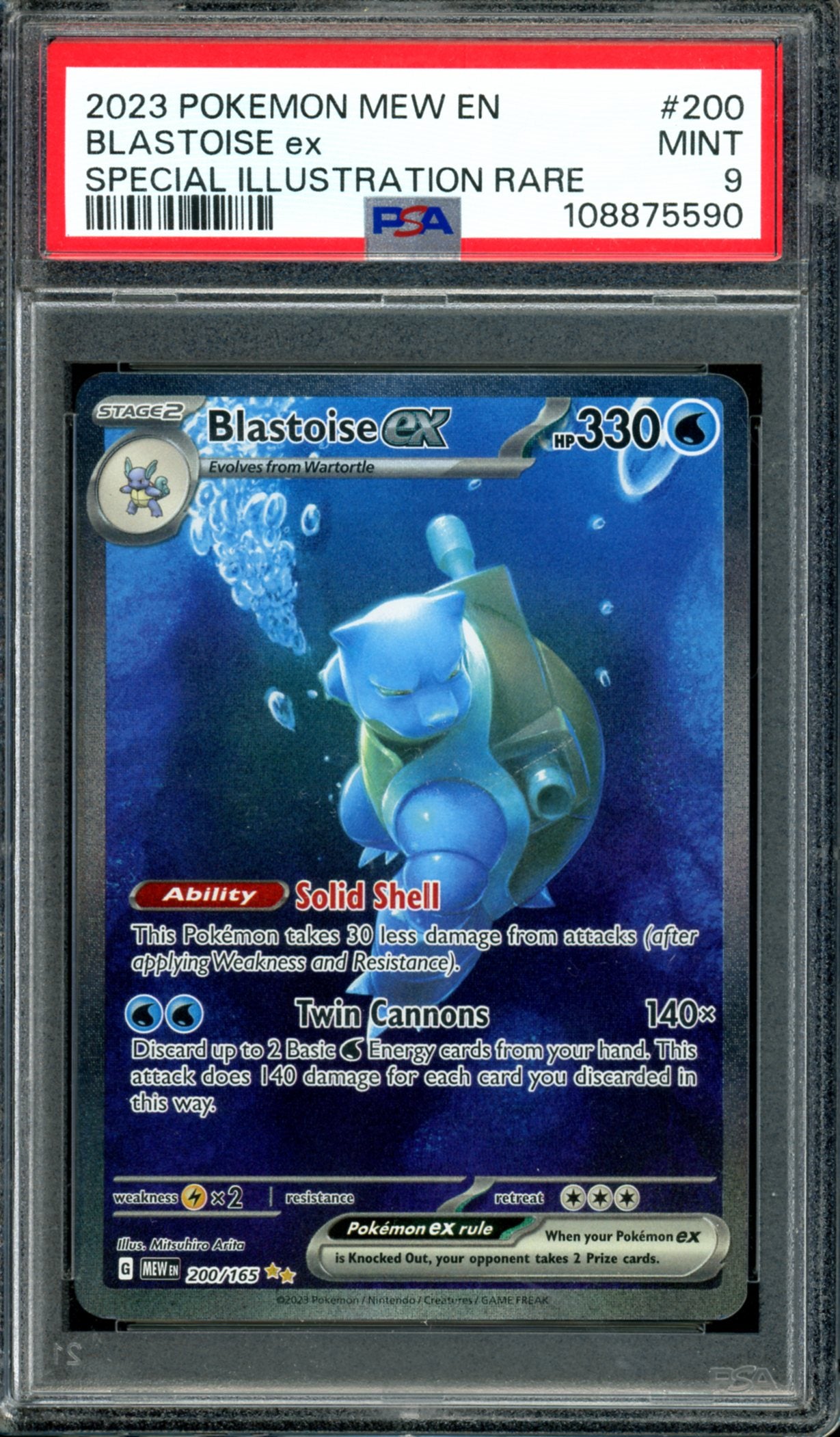 PSA 9 Blastoise EX (200/165) [151]