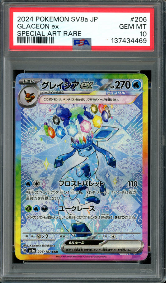 PSA 10 Glaceon EX (206/187) [Japanese Terastal Festival]