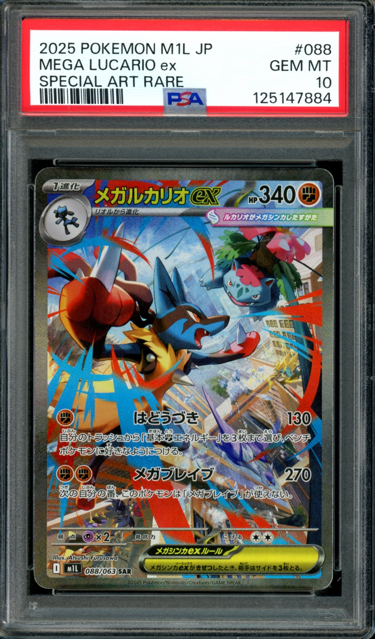 PSA 10 Mega Lucario EX (088/063) [Japanese Mega Brave]