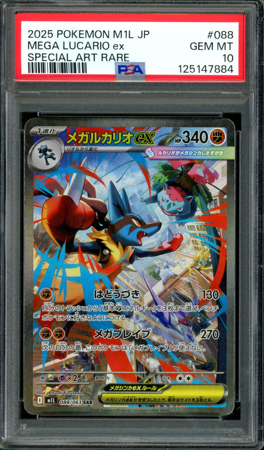 PSA 10 Mega Lucario EX (088/063) [Japanese Mega Brave]