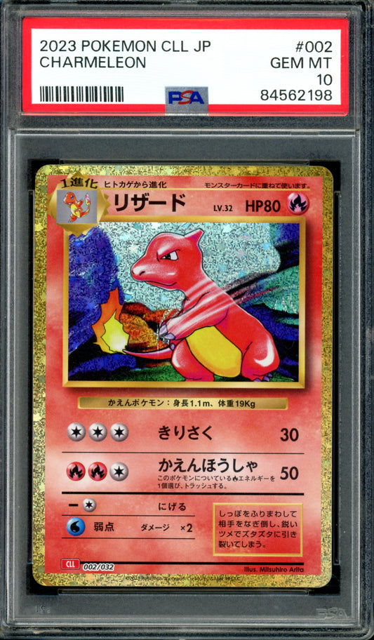 PSA 10 Charmeleon (002/032) [Japanese Classic Collection]