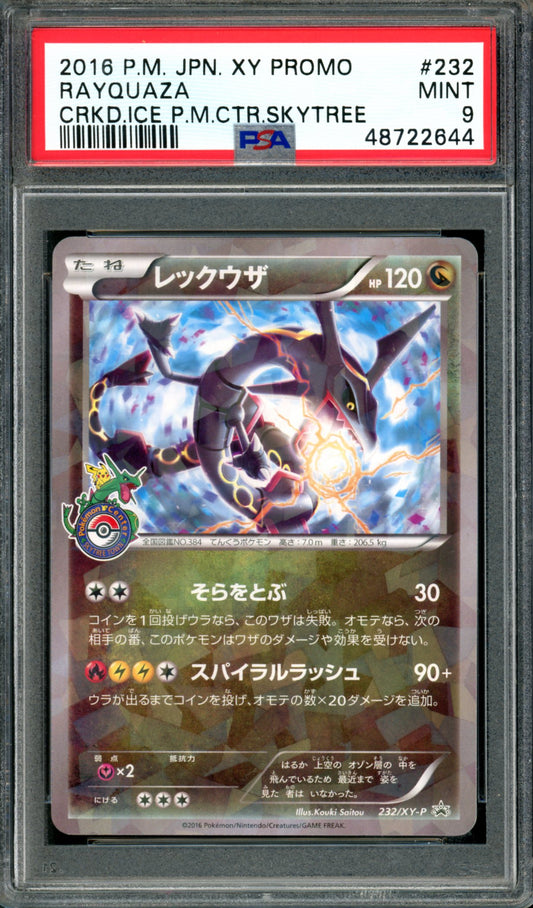 PSA 9 Rayquaza (232/XY-P) [Japanese Promo]