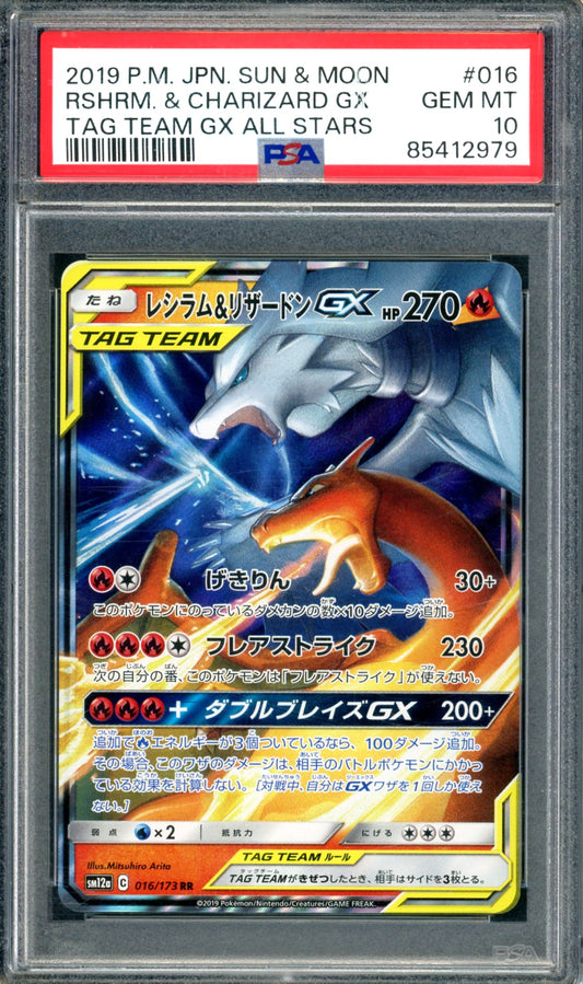 PSA 10 Reshiram & Charizard GX (16/173) [Japanese Tag Team GX All Stars]