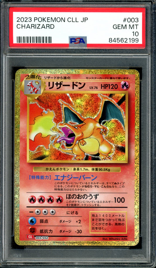 PSA 10 Charizard (003/032) [Japanese Classic Collection]