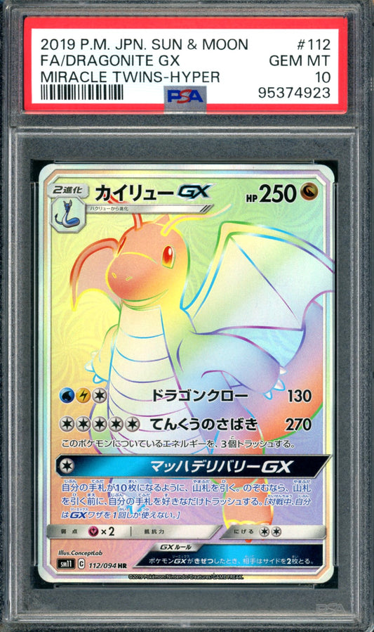 PSA 10 Dragonite GX (112/094) [Japanese Miracle Twins]