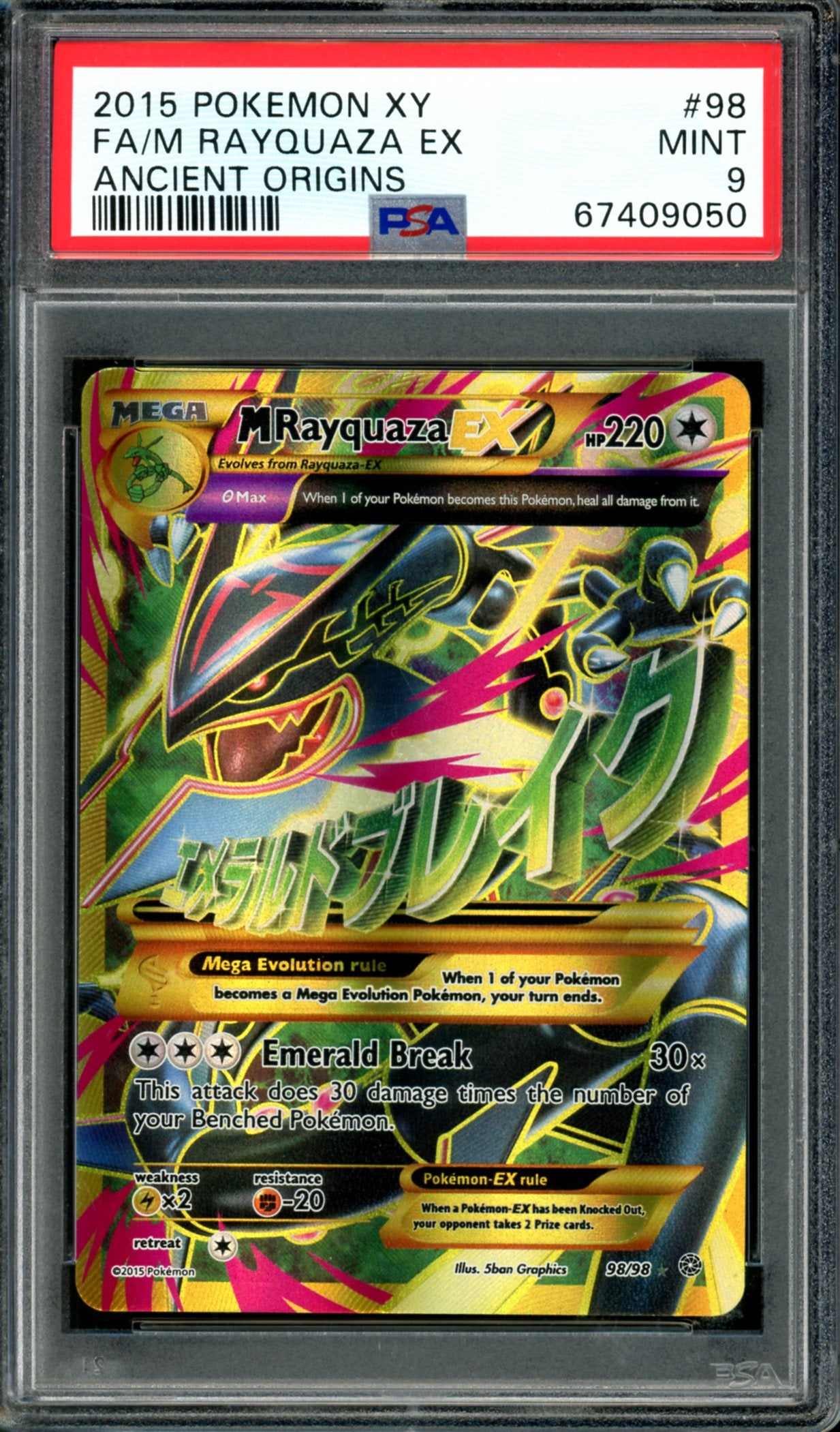 PSA 9 M Rayquaza EX (98/98) [Ancient Origins]