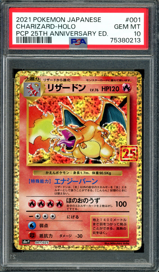 PSA 10 Charizard (001/025) [Japanese 25th Anniversary]