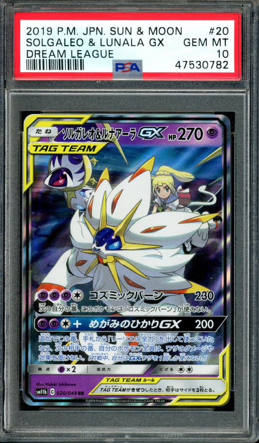 PSA 10 Solgaleo & Lunala GX (020/049) [Japanese Dream League]