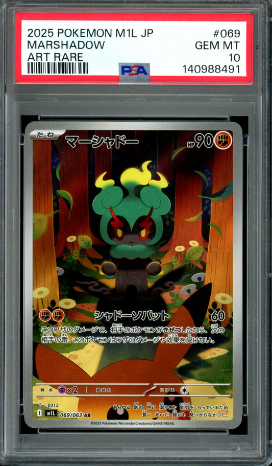 PSA 10 Marshadow (069/063) [Japanese Mega Brave]