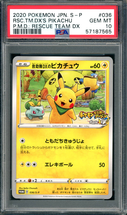 PSA 10 Rescue Team DX's Pikachu (036/S-P) [Japanese Promo]