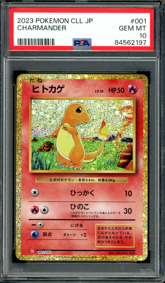 PSA 10 Charmander (001/032) [Japanese Classic Collection]