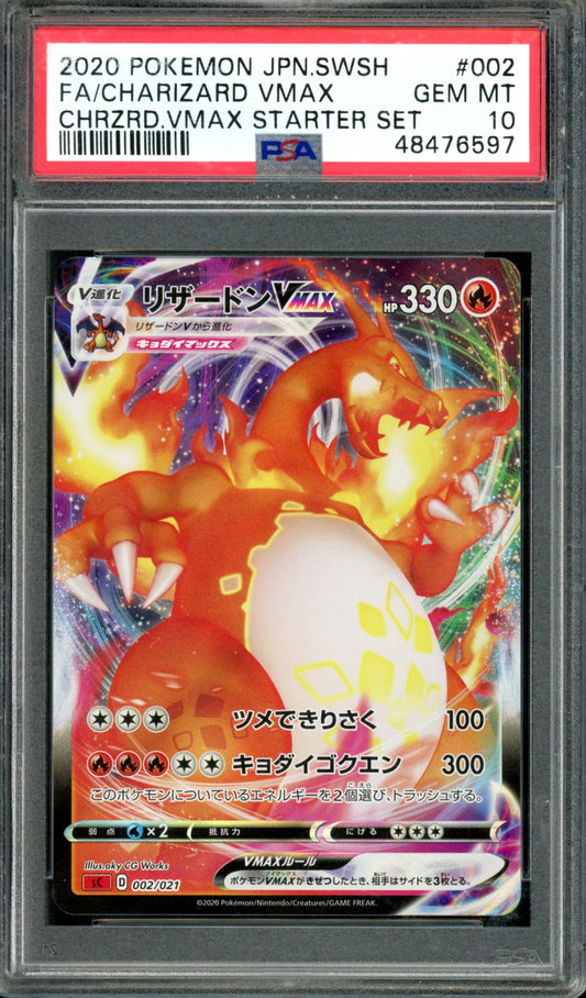 PSA 10 Charizard VMAX (002/021) [Japanese Starter Set]