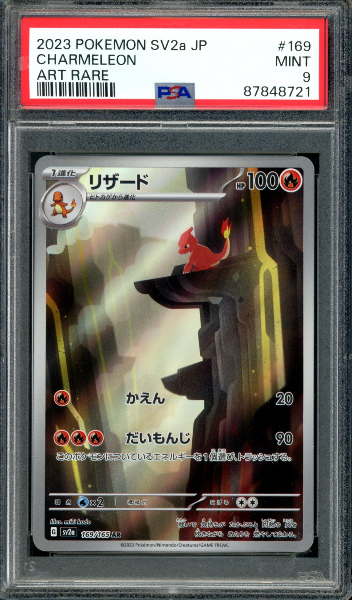 PSA 9 Charmeleon (169/165) [Japanese 151]