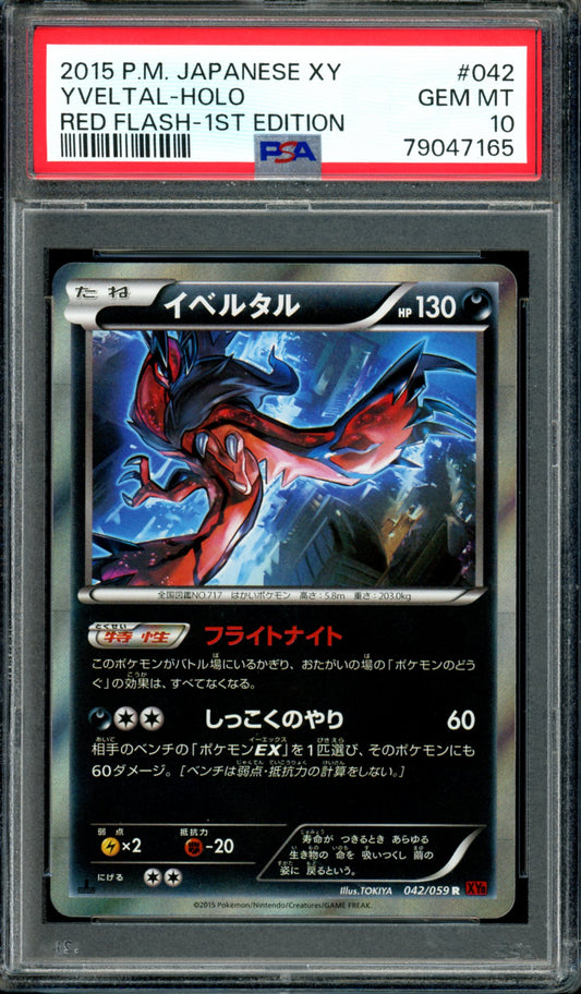 PSA 10 Yveltal (042/059) [Japanese Red Flash]