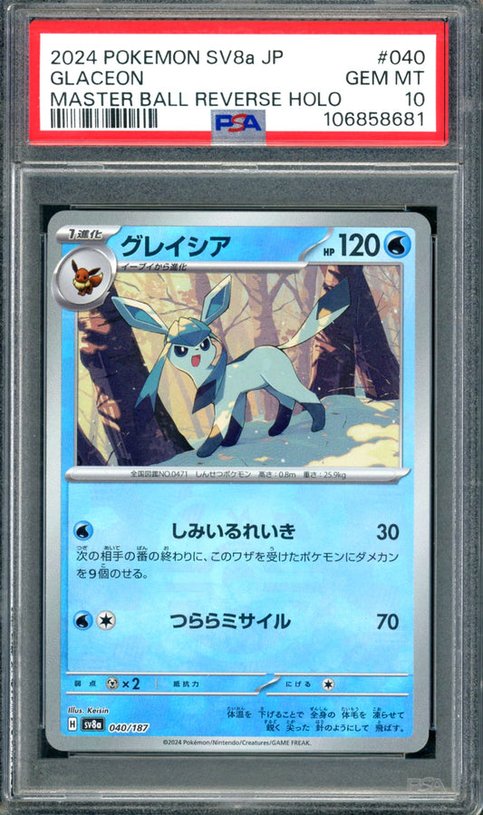 PSA 10 Glaceon Master Ball (040/187) [Japanese Terastal Festival]
