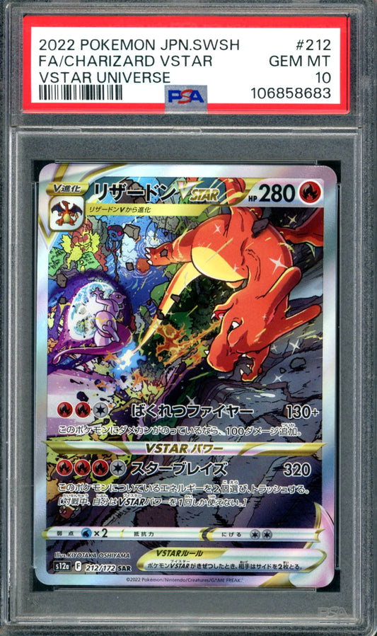 PSA 10 Charizard VSTAR (212/172) [Japanese Vstar Universe]