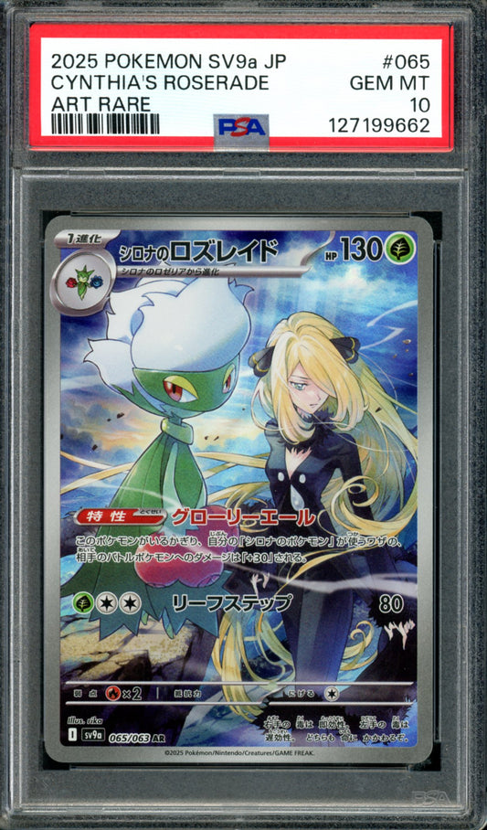 PSA 10 Cynthia's Roserade (065/063) [Japanese Heat Wave Arena]