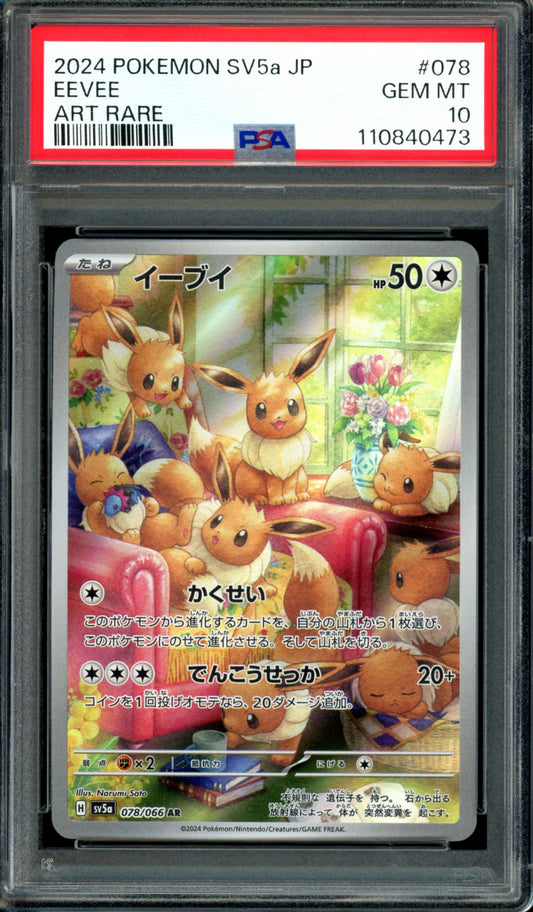 PSA 10 Eevee (078/066) [Japanese Crimson Haze]