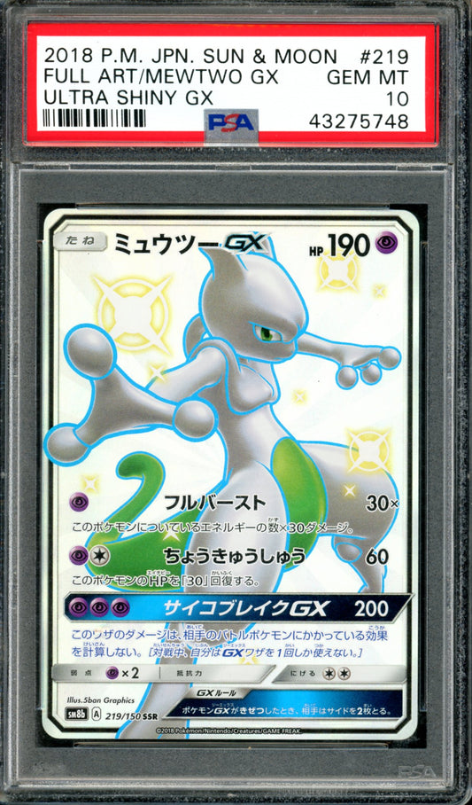 PSA 10 Mewtwo GX (219/150) [Japanese Ultra Shiny GX]