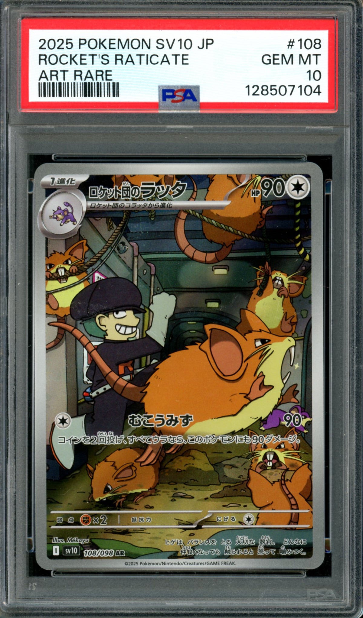 PSA 10 Rocket's Raticate (108/098) [Japanese Glory Of Team Rocket]